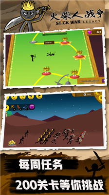 u706bu67f4u4ebau6218u4e89u8363u8000u4feeu6539u5668u7248