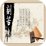 以校之名校园经营模拟