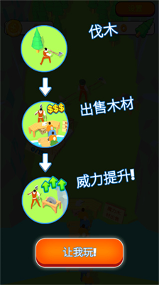 u4f10u6728u5927u4ea83du4e2du6587u7248