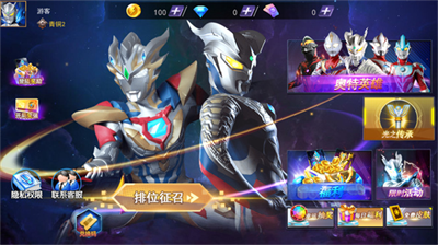 u5965u7279u66fcu683cu6597u4e4bu70edu8840u82f1u96c4u65e0u9650u91d1u5e01u94bbu77f3u7248