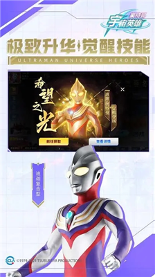 u5965u7279u66fcu5b87u5b99u82f1u96c4u5185u7f6eu529fu80fdu83dcu5355u4e0bu8f7d