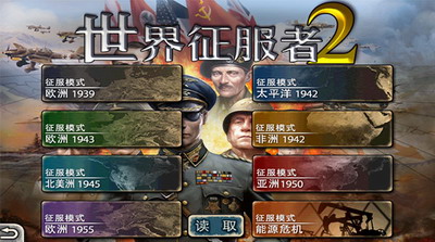 u4e16u754cu5f81u670du80052u5185u8d2du514du8d39u7248