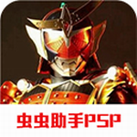 假面骑士超巅峰英雄2022全骑士版