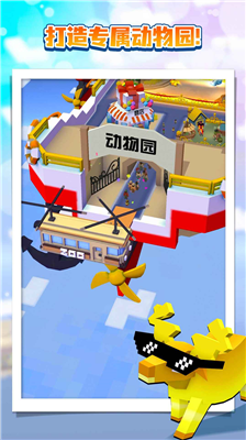 u75afu72c2u52a8u7269u56ed2023u6700u65b0u7248u65e0u9650u94bbu77f3u7248