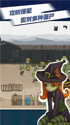 u6b7bu4ea1u7a81u56f4u50f5u5c38u6218u4e89u5185u7f6eu529fu80fdu83dcu5355u4e0bu8f7d