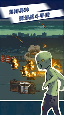 u6b7bu4ea1u7a81u56f4u50f5u5c38u6218u4e89u5185u7f6eu529fu80fdu83dcu5355u65e0u654cu7248