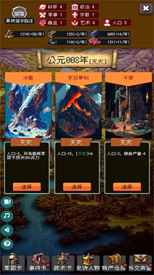u5e1du56fdu7684u7b2c99u6b21u91cdu751fu65e0u9650u8d44u6e90u7248