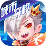 天天酷跑无限资源畅玩版上线v1.0.114 无限钻石版