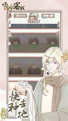 u9e23u6c99u5ba2u6808u5185u7f6eu4feeu6539u5668