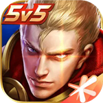 王者荣耀单机版免费畅玩全皮肤解锁v9.2.1 无限点券版