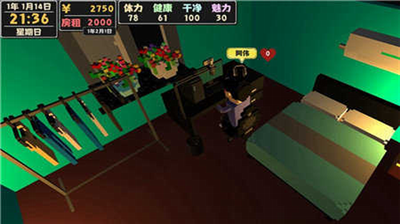 u5c5eu6027u4e0eu751fu6d3b2u65e0u9650u91d1u5e01u7248