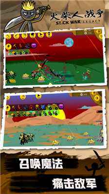 u706bu67f4u4ebau6218u4e89u9690u85cfu89d2u8272u65e0u9650u94bbu77f3u7248