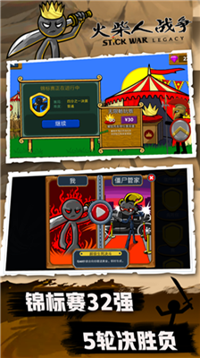 u706bu67f4u4ebau6218u4e89u9690u85cfu89d2u8272u5185u7f6eu83dcu5355u7248