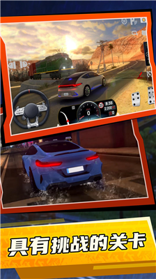 u9a7eu9a76u5b66u68212023u65e0u9650u91d1u5e01u7248