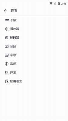 mx playeru514du8d39u7248