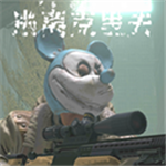 逃离克里夫军事射击手游真实战场v1.00 无敌版