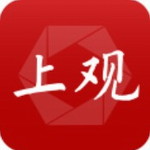 上海新闻移动客户端推荐