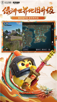 u548cu5e73u7cbeu82f1u56fdu9645u670du4e0bu8f7du65e0u9650u70b9u5238u7248