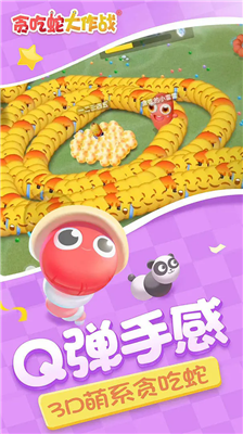 u8d2au5403u86c7u5927u4f5cu6218u65e0u9650u8d44u6e90u7248u514du5e7fu544au7248