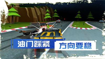 u5239u8f66u5931u70752u514du8d39u7248