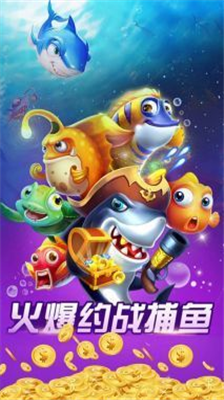 u6355u9c7cu8fbeu4ebau5343u70aeu7248u514du8d39u7248u65e0u9650u91d1u5e01u5355u673au7248