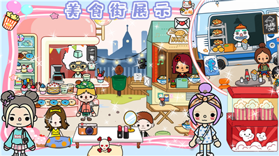 u6258u5361u53a8u623fu514du8d39u7248u65e0u9650u91d1u5e01u7248