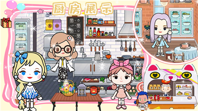 u6258u5361u53a8u623fu514du8d39u7248u4e2du6587u7248