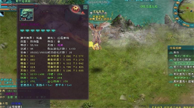 凡人修仙传人界篇手游职业选择指南
