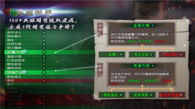 u5730u7262u6c42u751f2u5185u8d2du7248