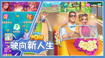 u6539u88c5u5927u4f5cu6218u65e0u9650u4f53u529bu94bbu77f3u7248