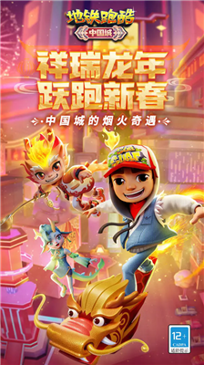 u5730u94c1u8dd1u9177u65e7u91d1u5c71