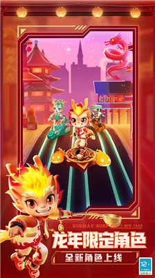 u5730u94c1u8dd1u9177u65e7u91d1u5c71MODu83dcu5355u7248