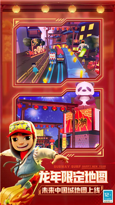 u5730u94c1u8dd1u9177u65e7u91d1u5c71u5185u7f6eu83dcu5355u7248