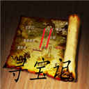 寻宝记2仙宫宝藏内置菜单说明v5.3.6 无限道具版