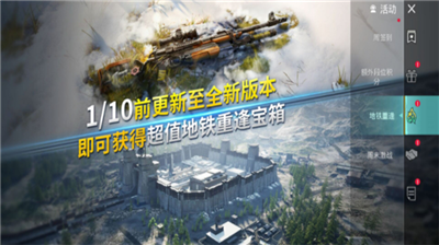 u7eddu5730u6c42u751fu56fdu9645u670du6700u65b0u7248u672cu4e0bu8f7d