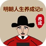 明朝帝王治国与官场沉浮