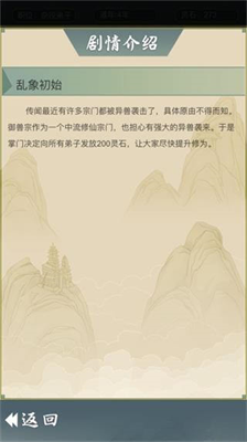 u4eceu6742u5f79u5f1fu5b50u5f00u59cbu4feeu4ed92u5185u7f6eu4feeu6539u5668