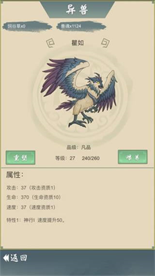 u4eceu6742u5f79u5f1fu5b50u5f00u59cbu4feeu4ed92u514du5e7fu544a