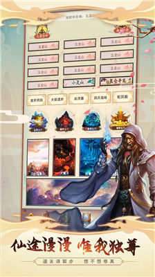 u60f3u4e0du60f3u4feeu771fu65e0u9650u8d44u6e90u7248