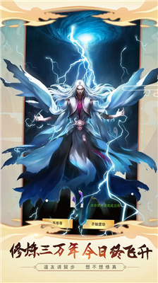 u60f3u4e0du60f3u4feeu771fu65e0u9650u8d44u6e90u7248