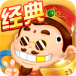 经典斗地主畅玩版特色v6.4 无限金币版