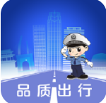 保定交警App智慧出行服务升级v4.1.0 