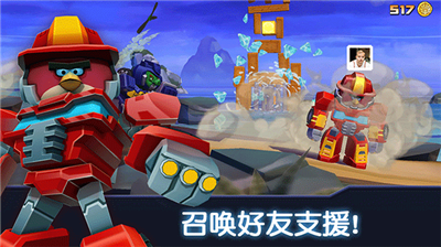 u6124u6012u7684u5c0fu9e1fu53d8u5f62u91d1u521au4e0bu8f7du65e0u9650u786cu5e01u65e0u9650u94a5u5319u7248_u6124u6012u7684u5c0fu9e1fu53d8u5f62u91d1u521au4e0bu8f7du65e0u654cu7248_u6124u6012u7684u5c0fu9e1fu53d8u5f62u91d1u521au4e0bu8f7du65e0u9650u5185u8d2du7248