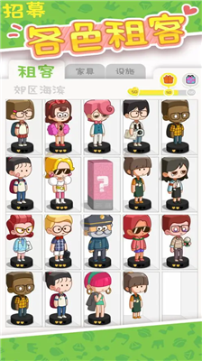 u623fu4e1cu6a21u62dfu5668u65e0u9650u91d1u5e01u65e0u9650u949eu7968u65e0u9650u94bbu77f3u7248_u623fu4e1cu6a21u62dfu5668u65e0u9650u91d1u5e01u65e0u9650u949eu7968u82f9u679cu7248u672c_u623fu4e1cu6a21u62dfu5668u65e0u9650u91d1u5e01u65e0u9650u949eu7968u65e0u5e7fu544au7248