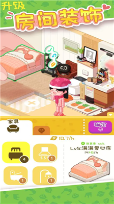 u623fu4e1cu6a21u62dfu5668u65e0u9650u91d1u5e01u65e0u9650u949eu7968u7248