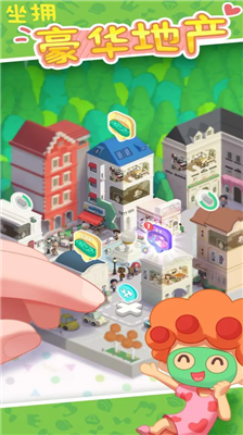 u623fu4e1cu6a21u62dfu5668u65e0u9650u91d1u5e01u65e0u9650u949eu7968u7248