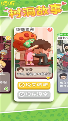 u623fu4e1cu6a21u62dfu5668u65e0u9650u91d1u5e01u65e0u9650u949eu7968u7248