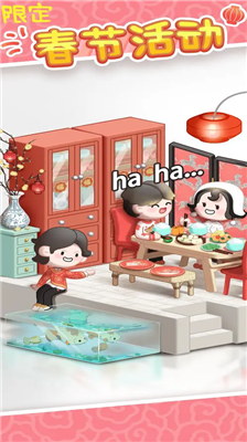 u623fu4e1cu6a21u62dfu5668u65e0u9650u91d1u5e01u65e0u9650u949eu7968u7248