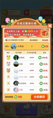 u6211u662fu519cu573au4e3bu514du8d39u7248u65e0u9650u91d1u5e01u4e0bu8f7d