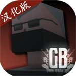 G沙盒仇恨中文版免费下载